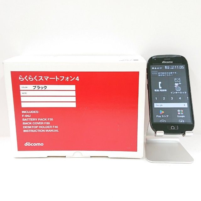 餯餯ޡȥե4 F-04J ɥ ֥å c15307