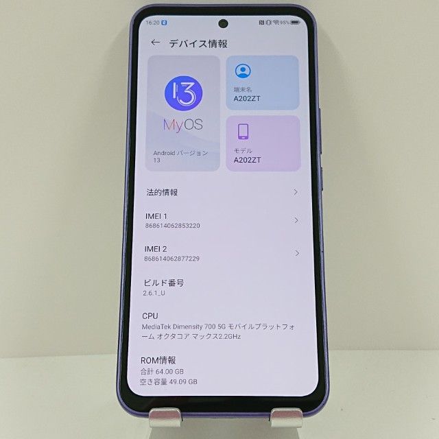 Libero 5G III A202ZT Y!mobile �ѡ��ץ� c16849