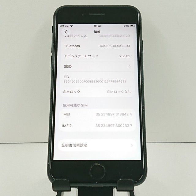 iPhoneSE ��3���� 64GB �ɥ��� �ߥåɥʥ��� c20971