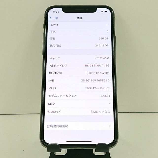 �ڥ�����ʡ�iPhoneX 256GB au ���ڡ������쥤   c19438