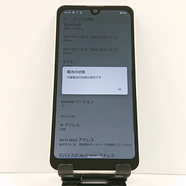 AQUOS wish A104SH Y!mobile �����ܥ꡼ c16954