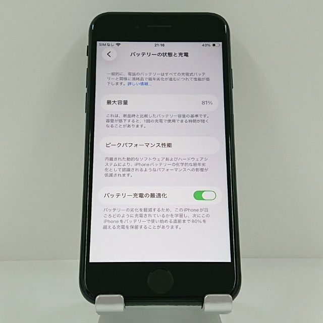 iPhoneSE ��2���� 64GB SIM�ե꡼ �֥�å� c22184