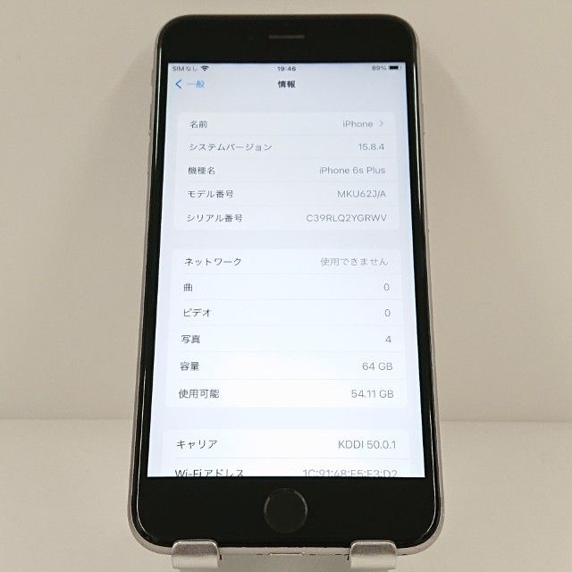 iPhone6s Plus 64GB SIM�ե꡼ ���ڡ������쥤 c19295