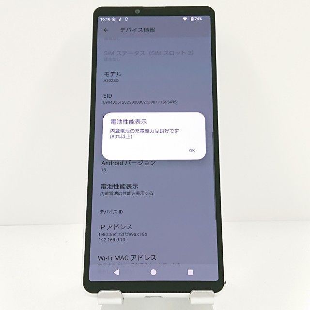 Xperia 10 V A302SO SoftBank �ۥ磻�� c19453