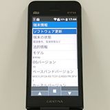 GRATINA KYF44 au �֥�å� c18367