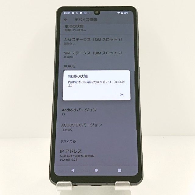 AQUOS sense7 SH-53C �ɥ��� �֥�å� c17885