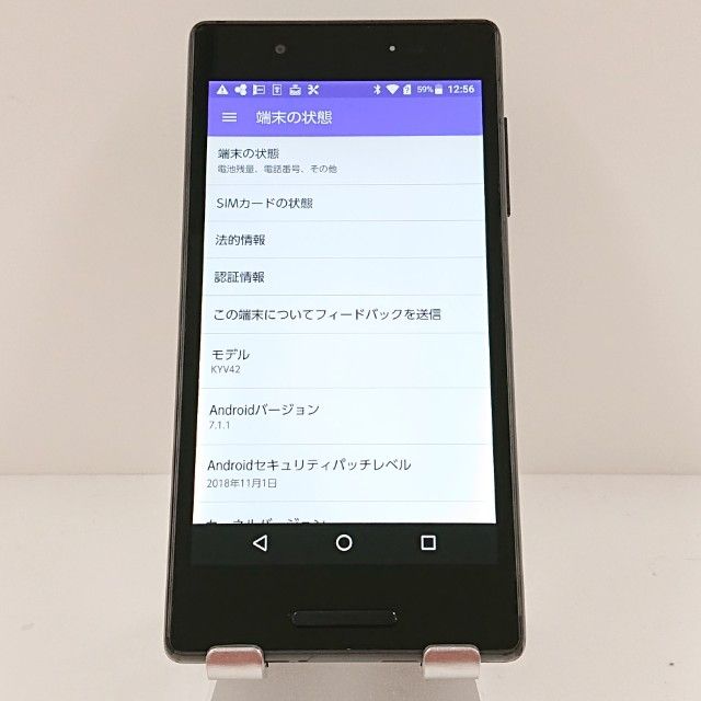 Qua phone QX KYV42 au �֥�å� c17511