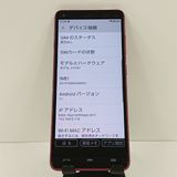 BASIO4 KYV47 au �磻���å� c17816