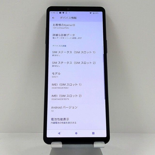 Xperia 10 V SOG11 au �֥�å� c22698