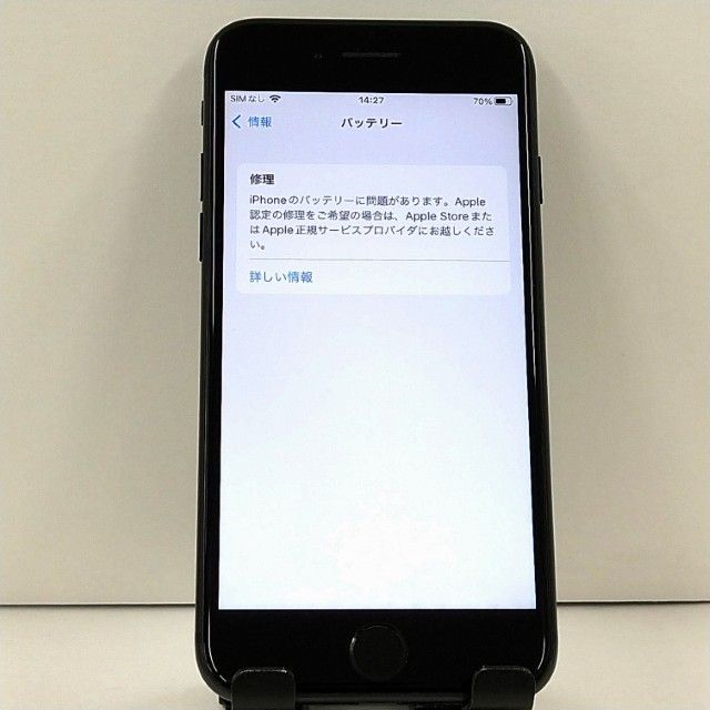 iPhone7 32GB au �֥�å� c22920