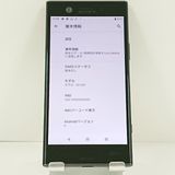 Xperia XZ1 Compact SO-02K �ɥ��� �֥�å� c21393