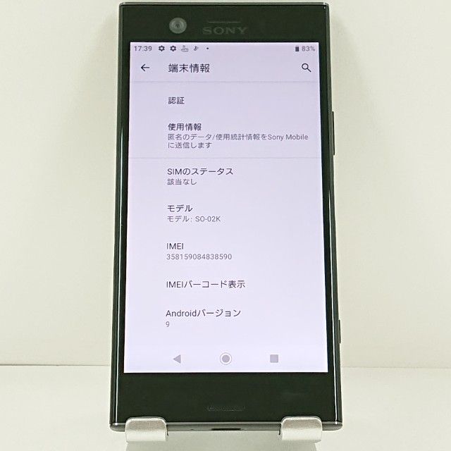 Xperia XZ1 Compact SO-02K �ɥ��� �֥�å� c21393