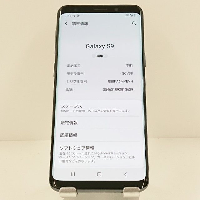 Galaxy S9 SCV38 au �����˥��� ���졼 c19991