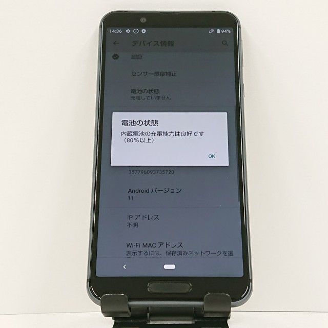 AQUOS sense3 SH-02M �ɥ��� �֥�å� c17491