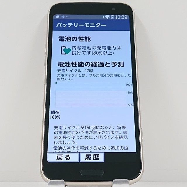 �餯�餯���ޡ��ȥե��� F-53E �ɥ��� ������� c23065