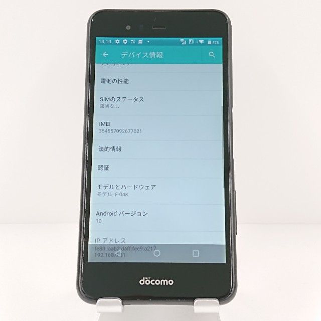 arrows Be F-04K �ɥ��� �֥�å� c19130