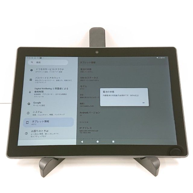 dtab d-51C �ɥ��� ���㥳���륰�졼 c20956