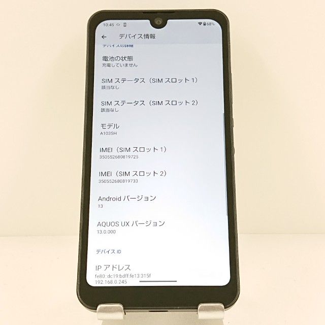 AQUOS wish A103SH SoftBank ���㥳���� c19946