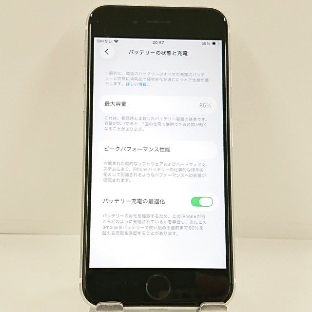 iPhoneSE ��2���� 64GB au �ۥ磻�� c22821