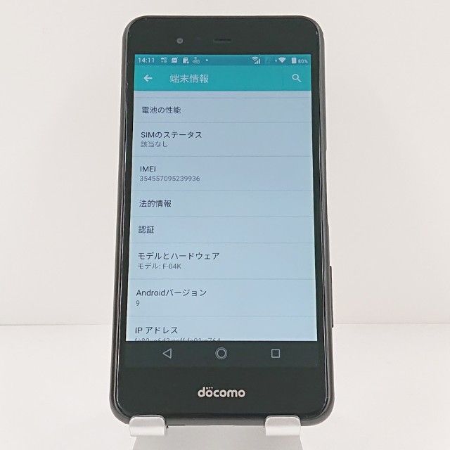 arrows Be F-04K �ɥ��� �֥�å� c19136