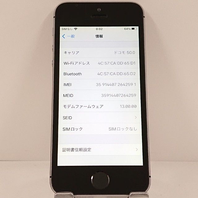iPhoneSE 16GB SIM�ե꡼ ���ڡ������쥤 c21152