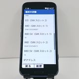 �餯�餯���ޡ��ȥե��� F-53E �ɥ��� �ͥ��ӡ� c21815