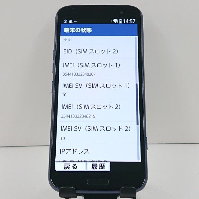�餯�餯���ޡ��ȥե��� F-53E �ɥ��� �ͥ��ӡ� c21815