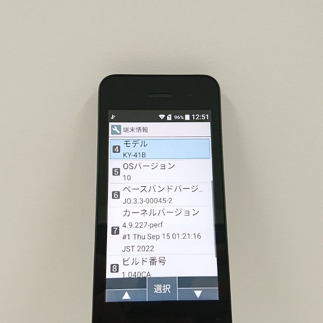 DIGNO �������� �١����å� KY-41B �ɥ��� �֥�å� c21321