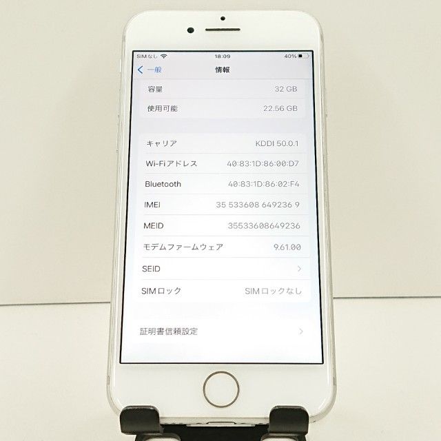 iPhone7 32GB �ɥ��� ����С� c18251