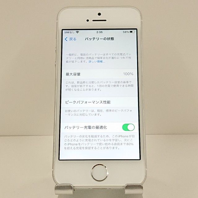 iPhoneSE 32GB SoftBank ����С� c19112