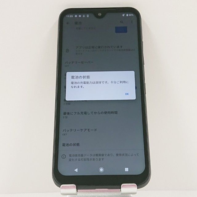 DIGNO BX2 A101KC SoftBank �֥�å� c16327