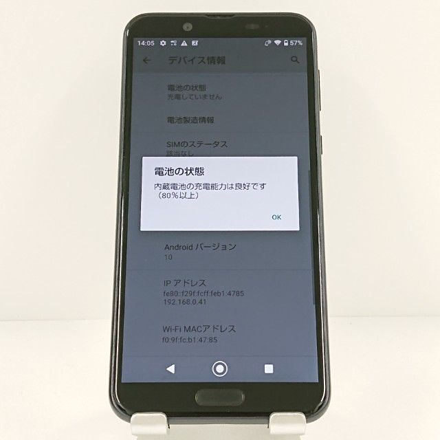 AQUOS sense2 SH-01L �ɥ��� �˥奢�󥹥֥�å� c20135