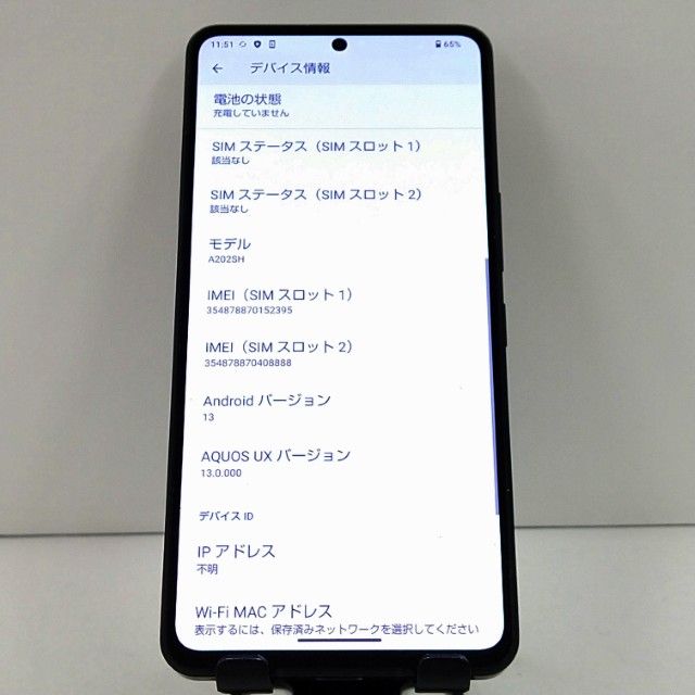 AQUOS R7 A202SH SoftBank �֥�å� c21652