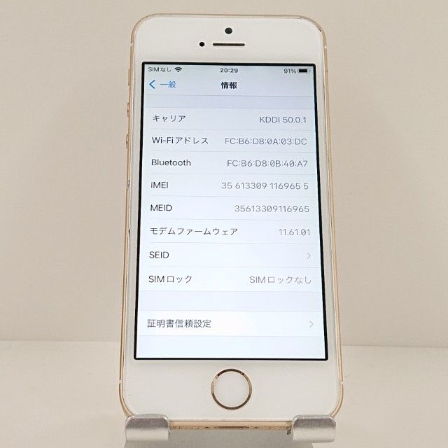 iPhoneSE 16GB SIM�ե꡼ ������� c18950