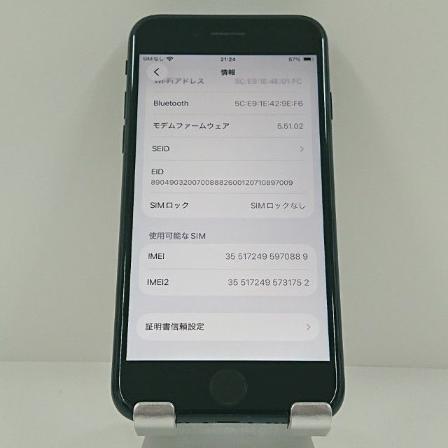 iPhoneSE ��3���� 64GB �ɥ��� �ߥåɥʥ��� c22261