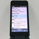 DIGNO �������� �١����å� KY-41B �ɥ��� �֥�å� c22610