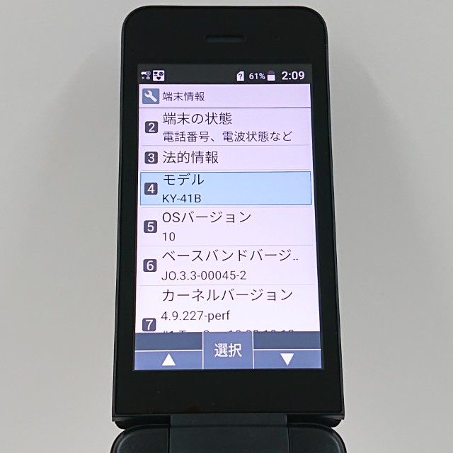 DIGNO �������� �١����å� KY-41B �ɥ��� �֥�å� c22610