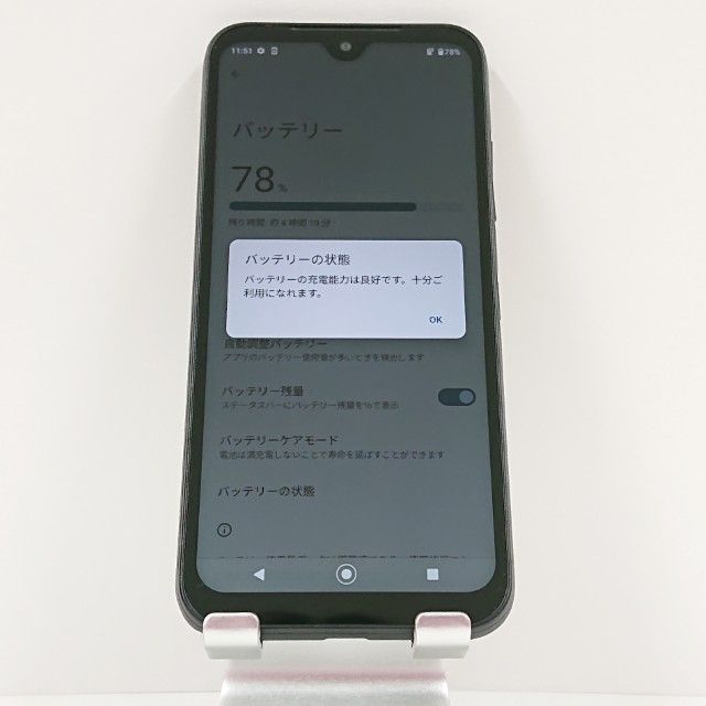 DIGNO BX2 A101KC SoftBank �֥�å� c16331