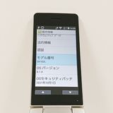 AQUOS �������� SH-02L �ɥ��� ������� c22229