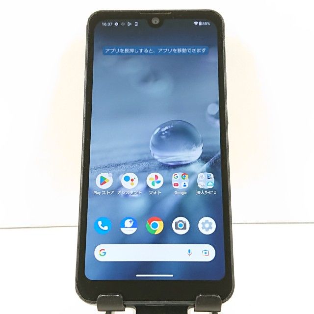 AQUOS wish A103SH SoftBank ���㥳���� c18246