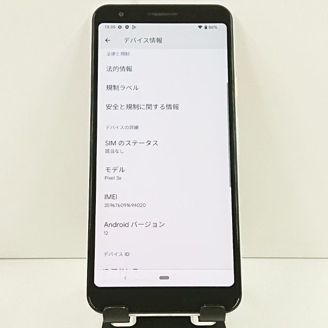 Google Pixel 3a SoftBank ���ꥢ�꡼�ۥ磻�� c19829