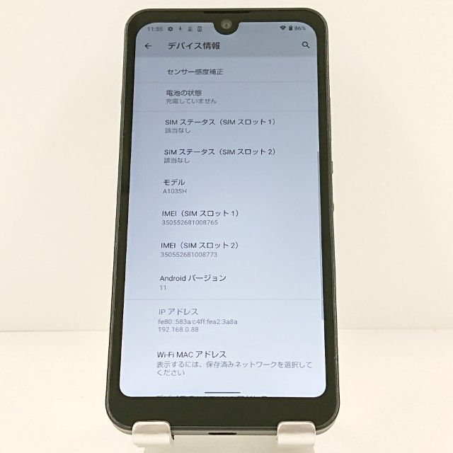 AQUOS wish A103SH SoftBank ���㥳���� c19959