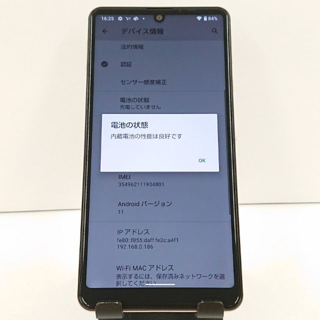 AQUOS sense4 basic A003SH Y!mobile �饤�ȥ��åѡ� c16636