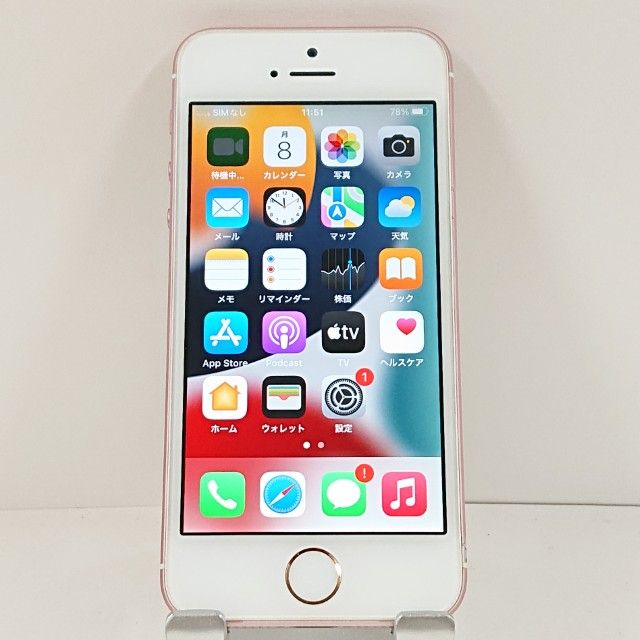 iPhoneSE 64GB au  c14293