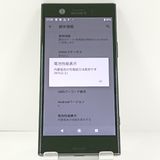 Xperia XZ1 Compact SO-02K �ɥ��� �֥�å� c21393