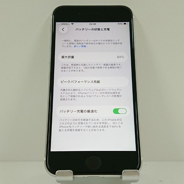 iPhoneSE ��2���� 64GB �ɥ��� �ۥ磻�� c18434