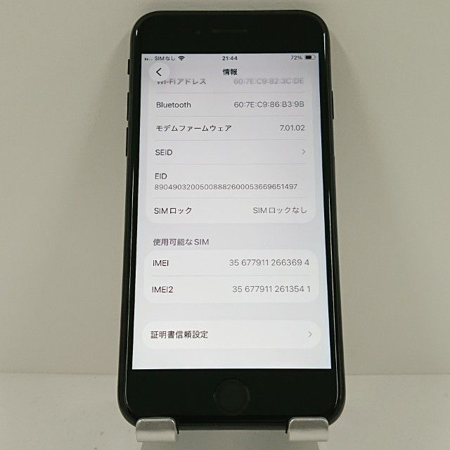 iPhoneSE ��2���� 64GB �ɥ��� �֥�å� c18215