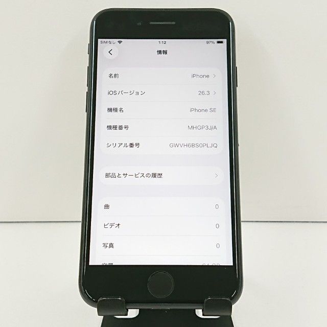 iPhoneSE ��2���� 64GB �ɥ��� �֥�å� c19009