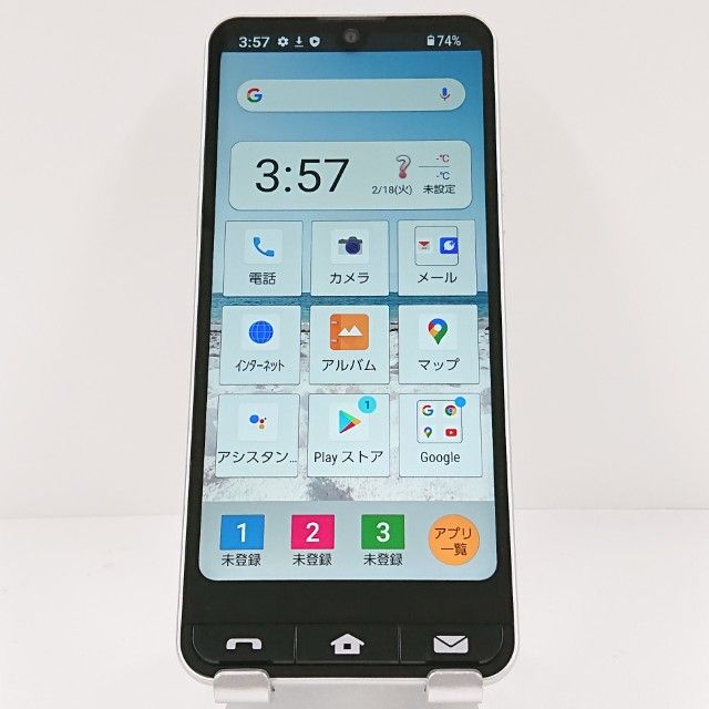 BASIO active SHG09 au С c14864