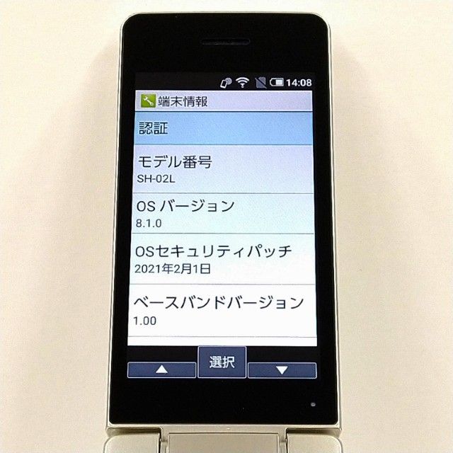 AQUOS �������� SH-02L �ɥ��� ������� c21434